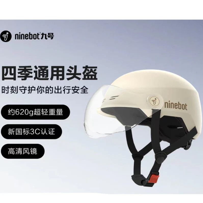 Ninebot Commuter Helmet Deep Blue with Sun-visor - Image 6