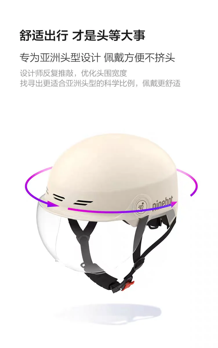 Ninebot Commuter Helmet Deep Blue with Sun-visor - Image 9