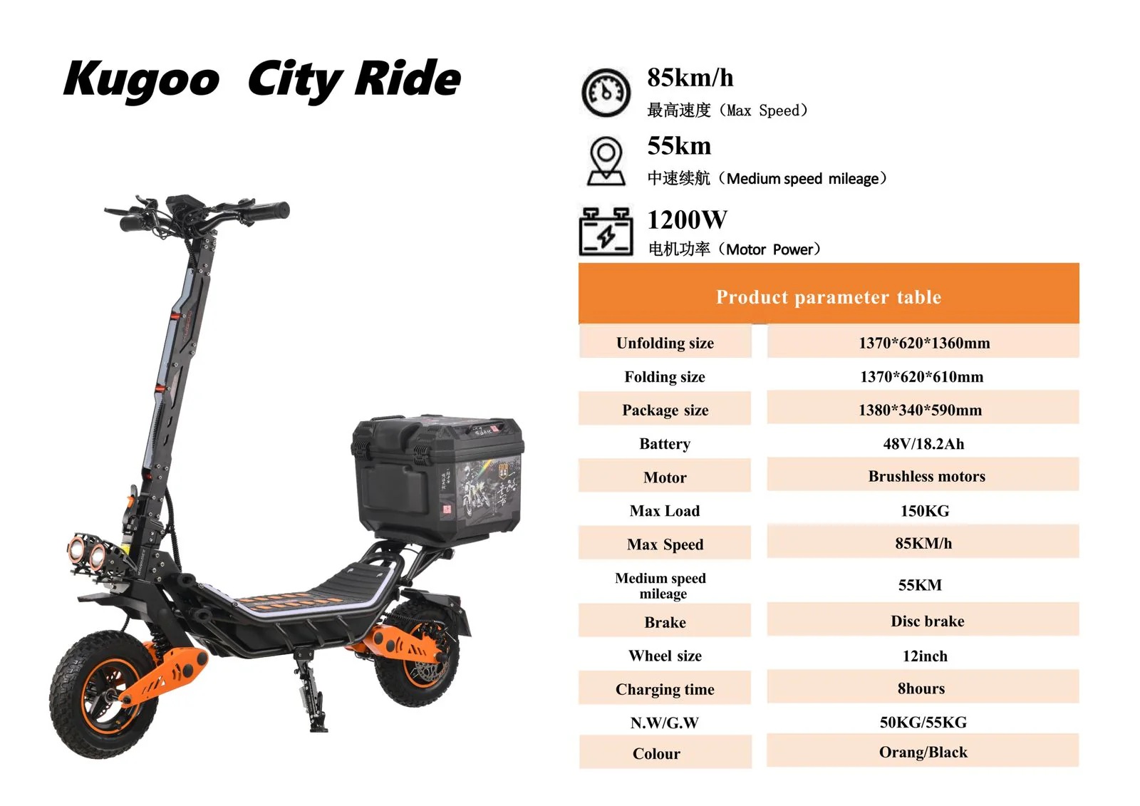 Kugoo City Ride E Scooter 48V 18.2Ah 1200W - Image 8