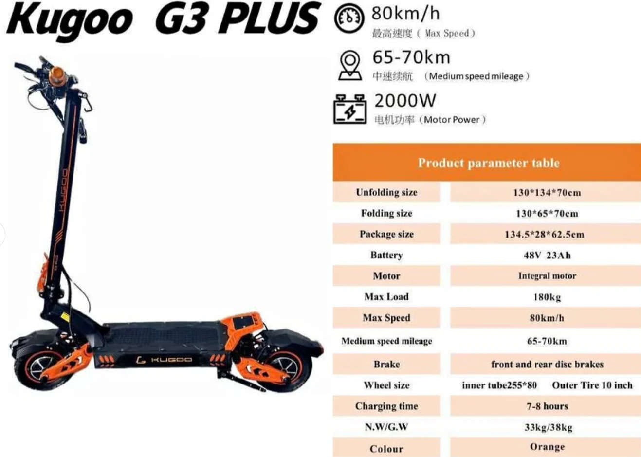 Kugoo G3 Plus Electric Scooter 52V 23Ah with 1200W Dual motors 2025 NEW Version - Image 7