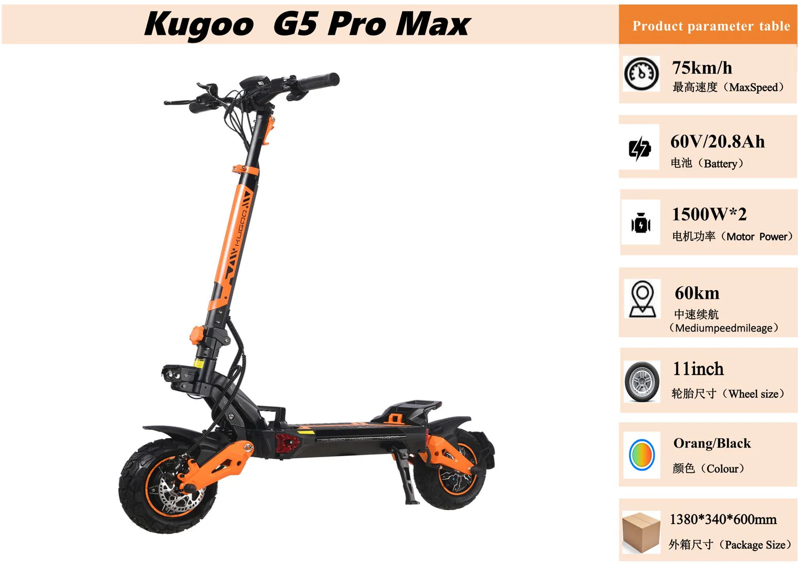 Kugoo G5 Pro Max Dual Motor E scooter 67V 21Ah 1500W New 2025 version - Image 8
