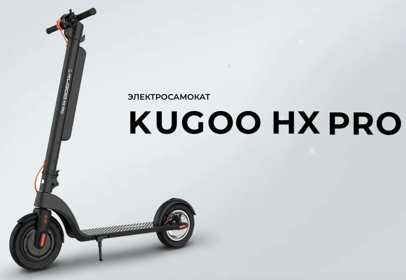 Kugoo kirin HX Pro Electric Scooter with removable Battery 12.8Ah 350W Range 43km 30kmh speed - Image 3