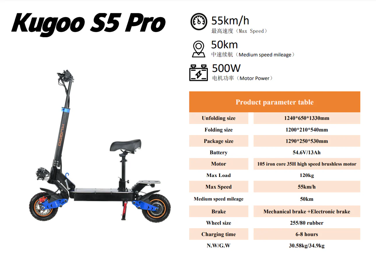 Kugoo S5 Pro Electric Scooter 54V 13Ah 500W - Image 6