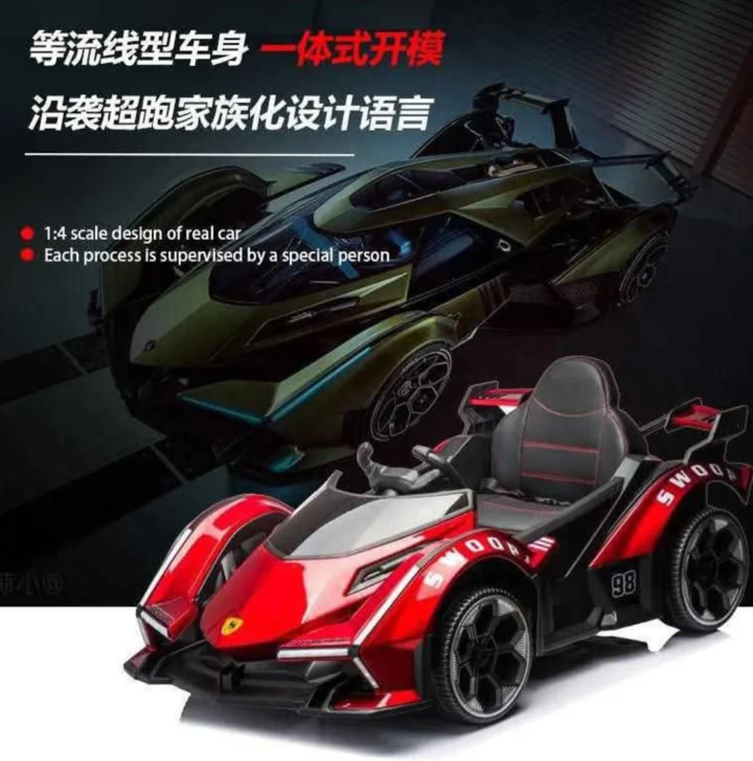 Lamborghini Kids Electric Rideon Car Age 3-7 - Image 3