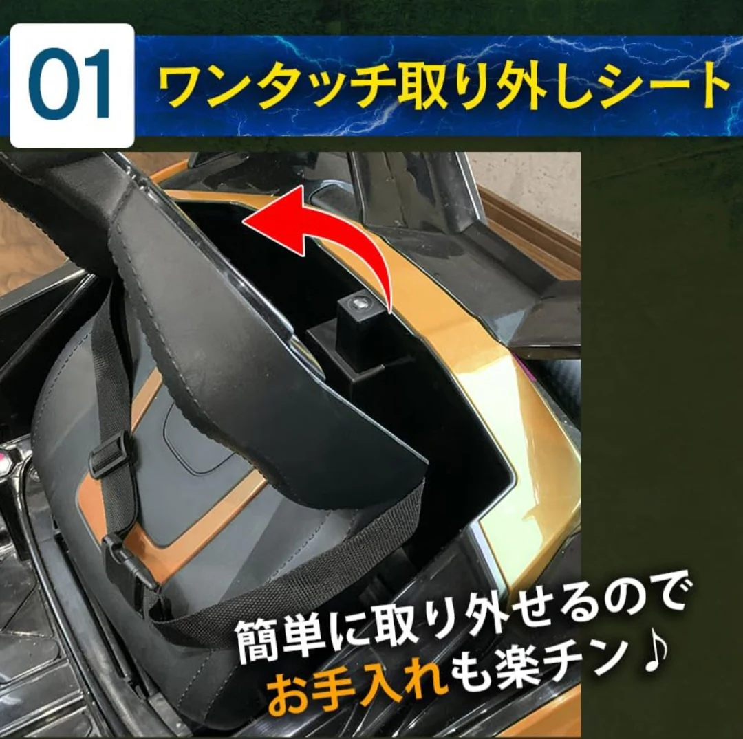 Lamborghini V12 Vision Gran Turismo Ride on Sports Car for Kids,Large Age 3-8 - Image 12