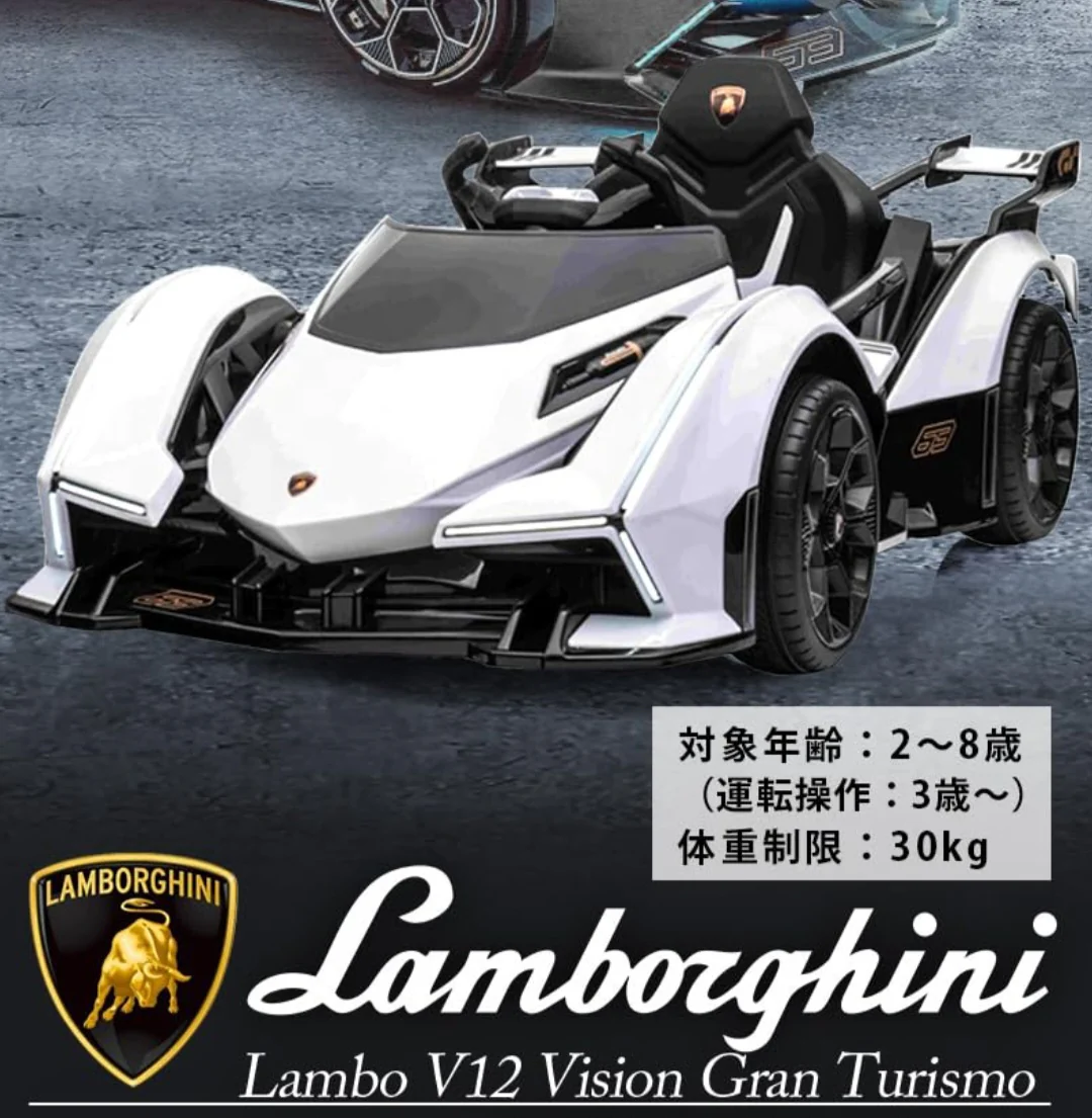 Lamborghini V12 Vision Gran Turismo Ride on Sports Car for Kids,Large Age 3-8 - Image 14